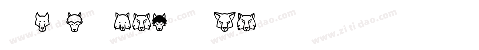 Wolves and Ruin字体转换